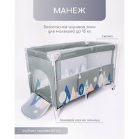 Amarobaby Transform Mountains AMARO-26TrM/13 (зеленый) Image #4