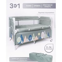 Amarobaby Transform Mountains AMARO-26TrM/13 (зеленый) Image #2