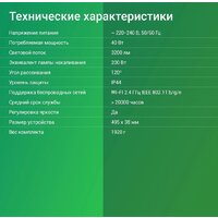 Digma TopLight TL40 Image #10