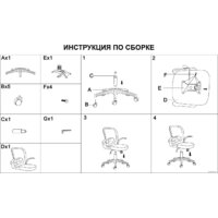 LoftyHome Template (серый/белый) Image #9