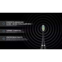 Polaris PETB 0101 TC (черный) Image #16