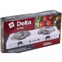 Delta D-705 Image #2