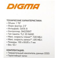 Digma Run S9 1TB DGSR2001TS93T Image #12