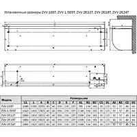 ZILON ZVV-2E12T Image #7
