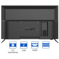 KIVI 32H550NB Image #9