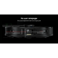 Roborock Q7 Max (с русской озвучкой, черный) Image #12