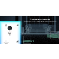 Roborock Q7 Max (с русской озвучкой, черный) Image #3