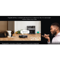 Roborock Q7 Max (с русской озвучкой, черный) Image #9