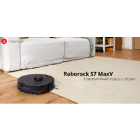 Roborock Q7 Max (с русской озвучкой, черный) Image #2