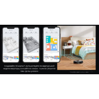 Roborock Q7 Max (с русской озвучкой, черный) Image #11