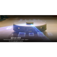 Roborock Q7 Max (с русской озвучкой, черный) Image #6