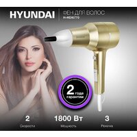 Hyundai H-HDI0770 Image #2