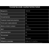 Hyundai H-HDI0770 Image #6