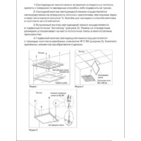 IEK LDVO3-6572-45-6500-K01 Image #3