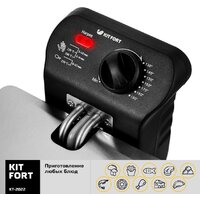 Kitfort KT-2022 Image #5