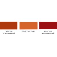 Farbitex ПФ-266 20 кг (желто-коричневый) Image #2