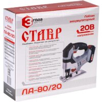 Stavr (Ставр) ЛА-80/20 (без АКБ) Image #7