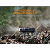 Fenix E05RBR (коричневый) Image #3