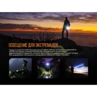 Fenix E05RBR (коричневый) Image #2