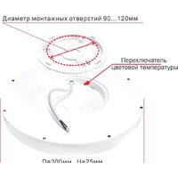 Citilux Бейсик CL738240V Image #7
