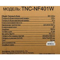 Kraft TNC-NF401W Image #30