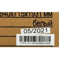 Kraft TNC-NF401W Image #31