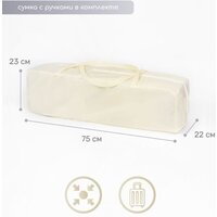 Amarobaby Transform Flora AMARO-26TrF/03 (бежевый) Image #8