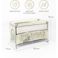 Amarobaby Transform Flora AMARO-26TrF/03 (бежевый) Image #3