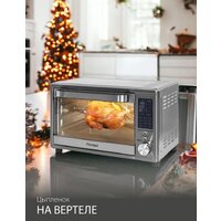 Pioneer MO5023G Image #5