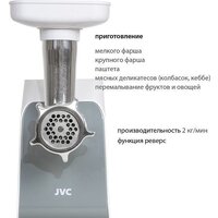 JVC JK-MG125 Image #10