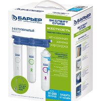 БАРЬЕР Эксперт Slim Жесткость Н821Р00