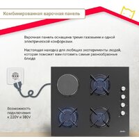 Simfer H60K32B516 Image #16