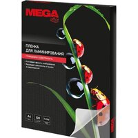 ProMega Office А4 250 мкм 254703 (100 шт)