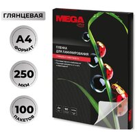 ProMega Office А4 250 мкм 254703 (100 шт) Image #2