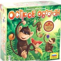 Звезда Остров обезьян 8759