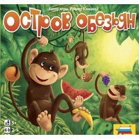 Звезда Остров обезьян 8759 Image #5