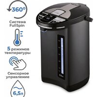 BQ TP533