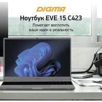 Digma Eve 15 C423 NR315ADXW01 Image #4