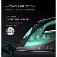 Polaris PIR 2430K (бирюзовый) Image #6