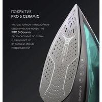 Polaris PIR 2430K (бирюзовый) Image #5