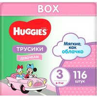 Huggies Ultra Comfort Box Girl 3 (116 шт)