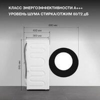 Hyundai WME6212 Image #12