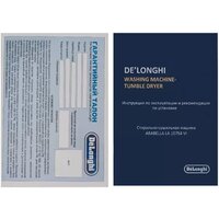 DeLonghi LA 10754 VI Arabella Image #17