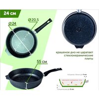 Мечта Гранит С24701 Image #3