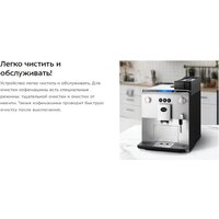 Kitfort KT-7318 Image #17