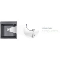 Granula GR-4651 (турмалин) Image #7