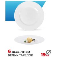 Luminarc Everyday Q9318 (18шт) Image #5