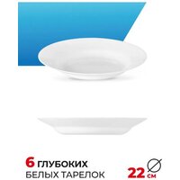 Luminarc Everyday Q9318 (18шт) Image #4