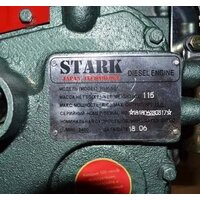Stark R195ND Image #8