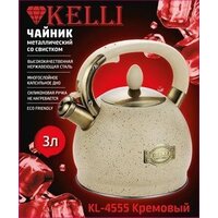 KELLI KL-4555 (кремовый)